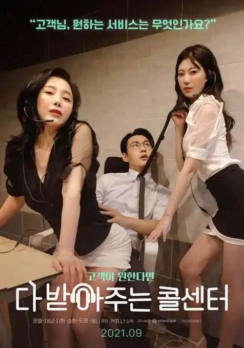 万全影视治愈动漫纸上星图