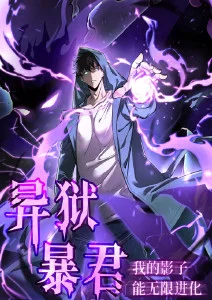 万全影视科幻动漫铁皮月亮
